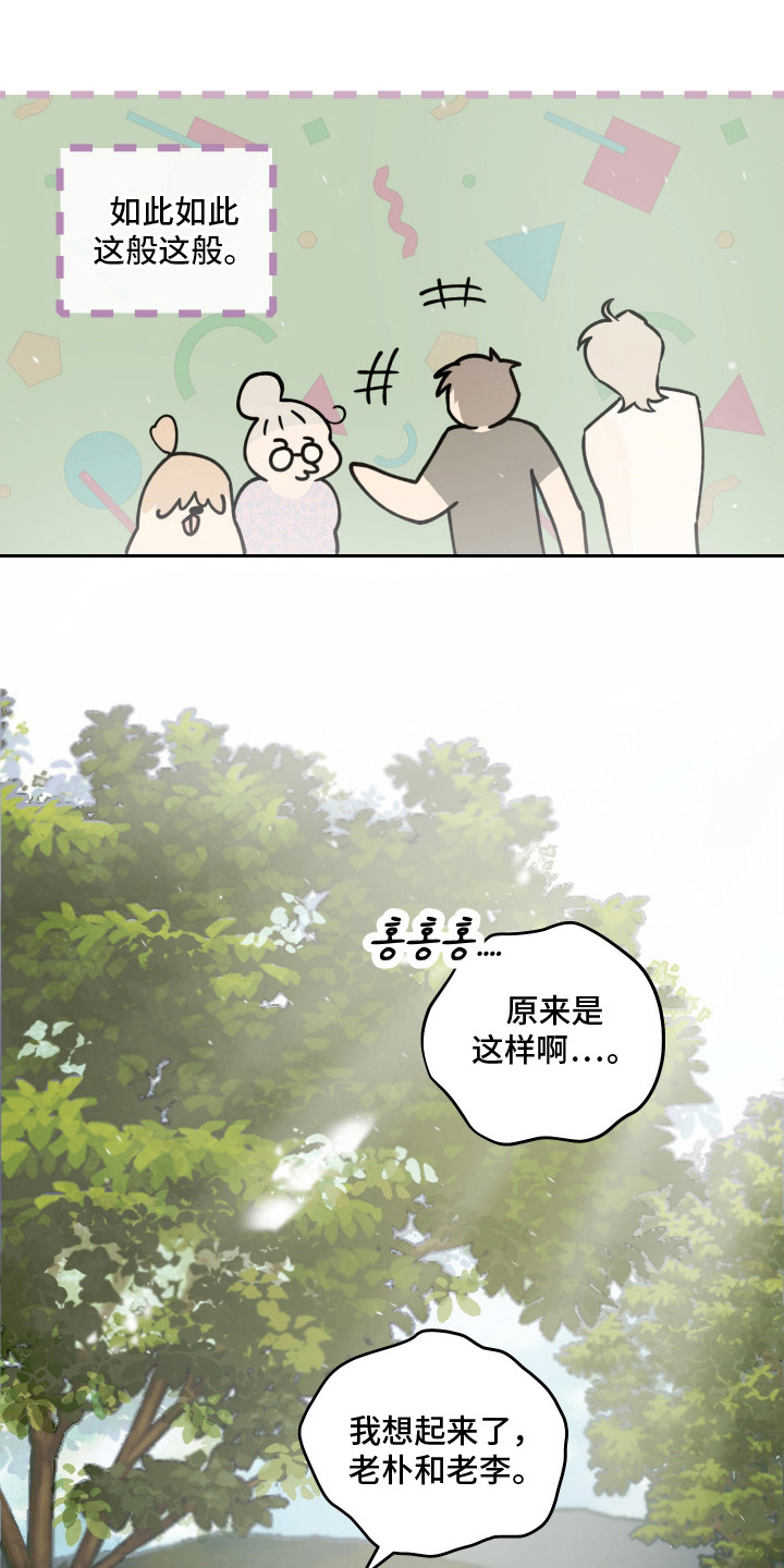 第7话15