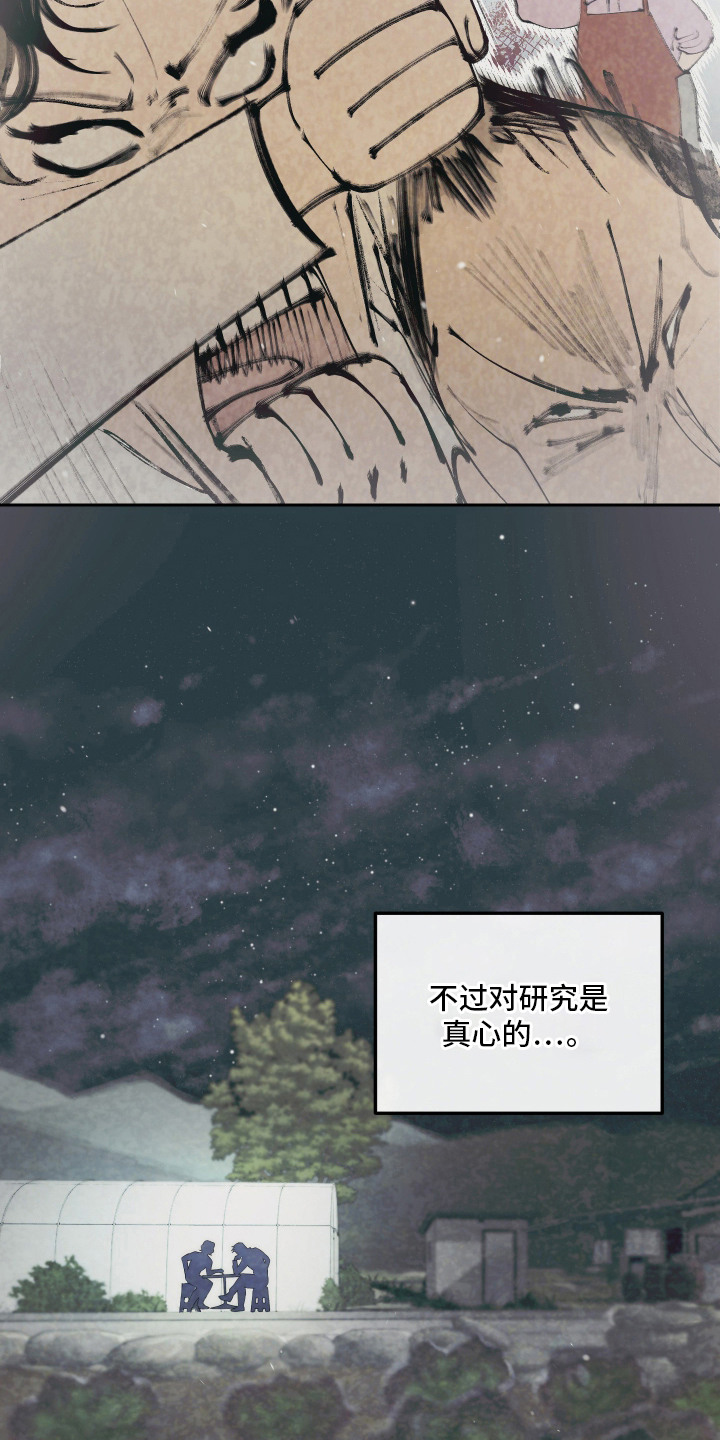 第7话18