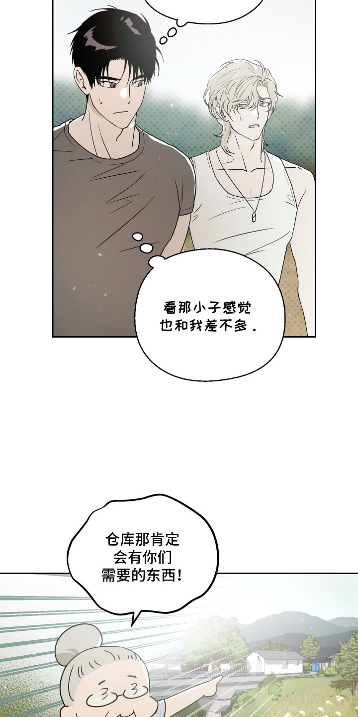 第7话20