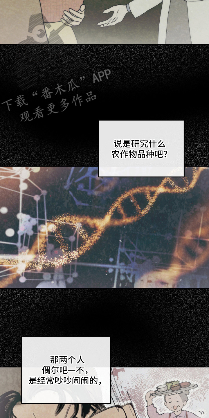 第7话17