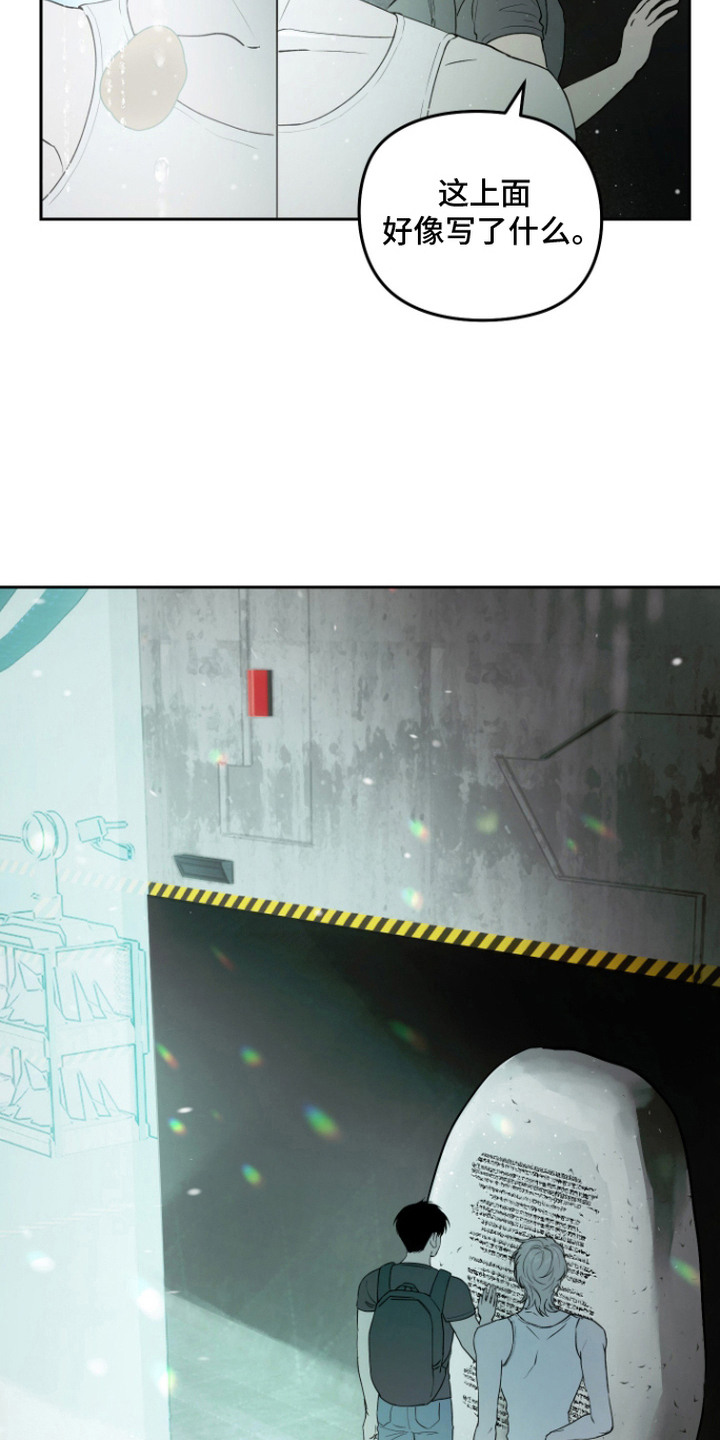 第6话4