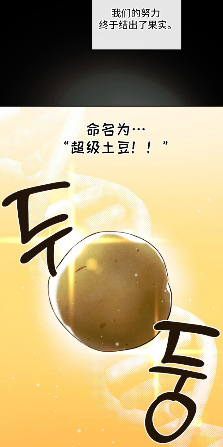 第6话8