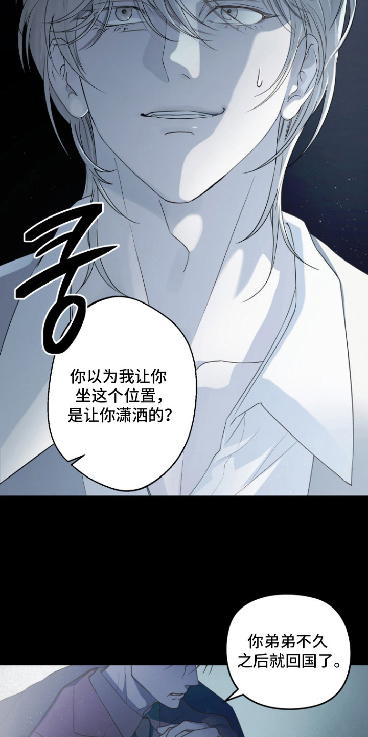 第6话15