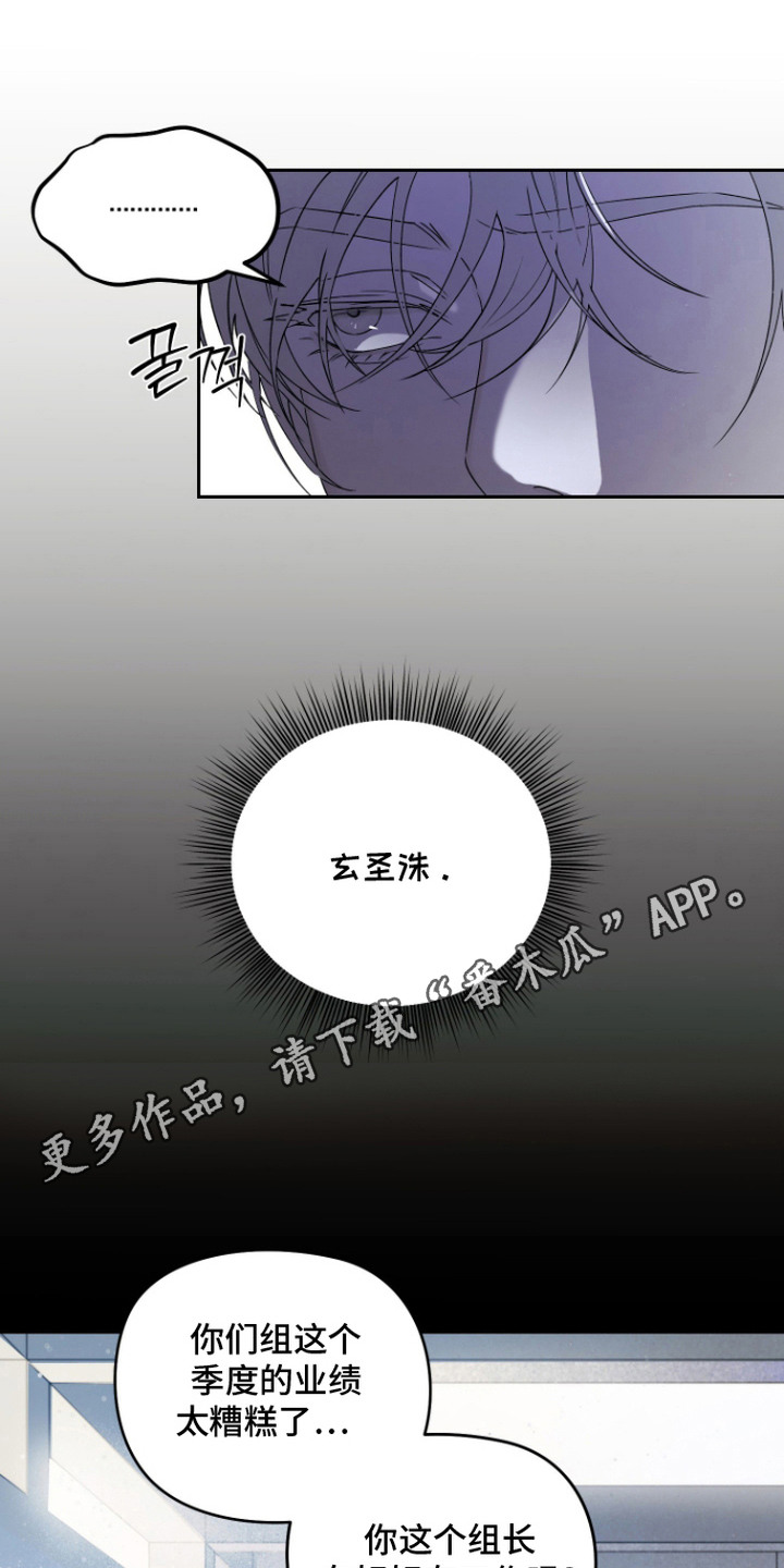 第6话13