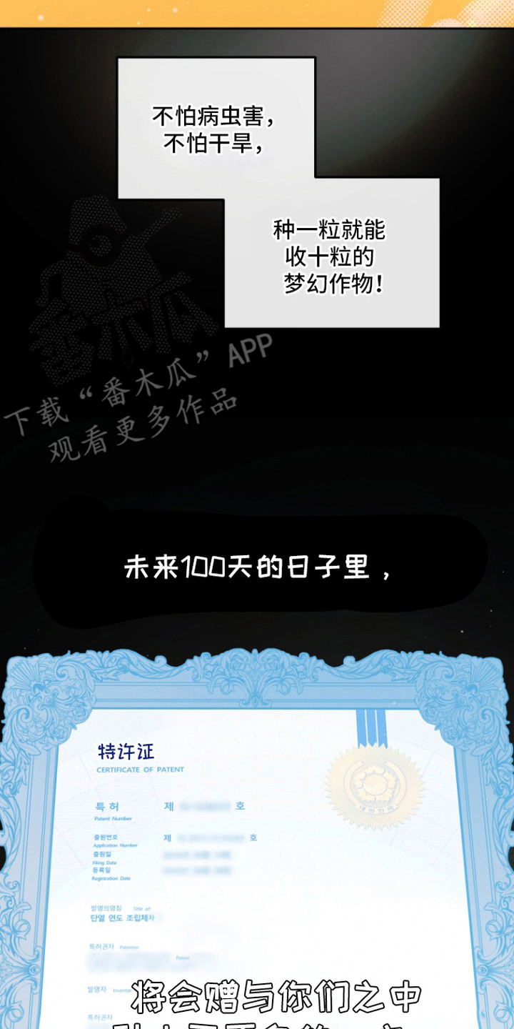 第6话9