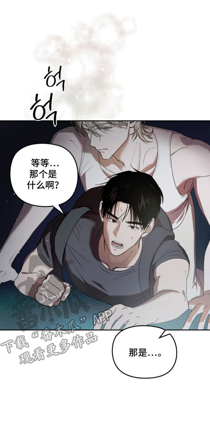 第6话1