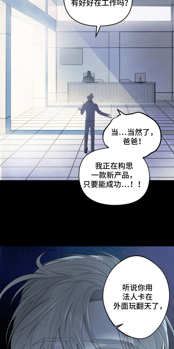 第6话14
