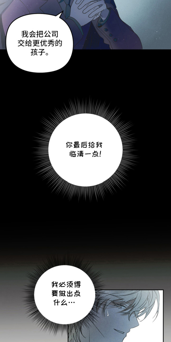 第6话16