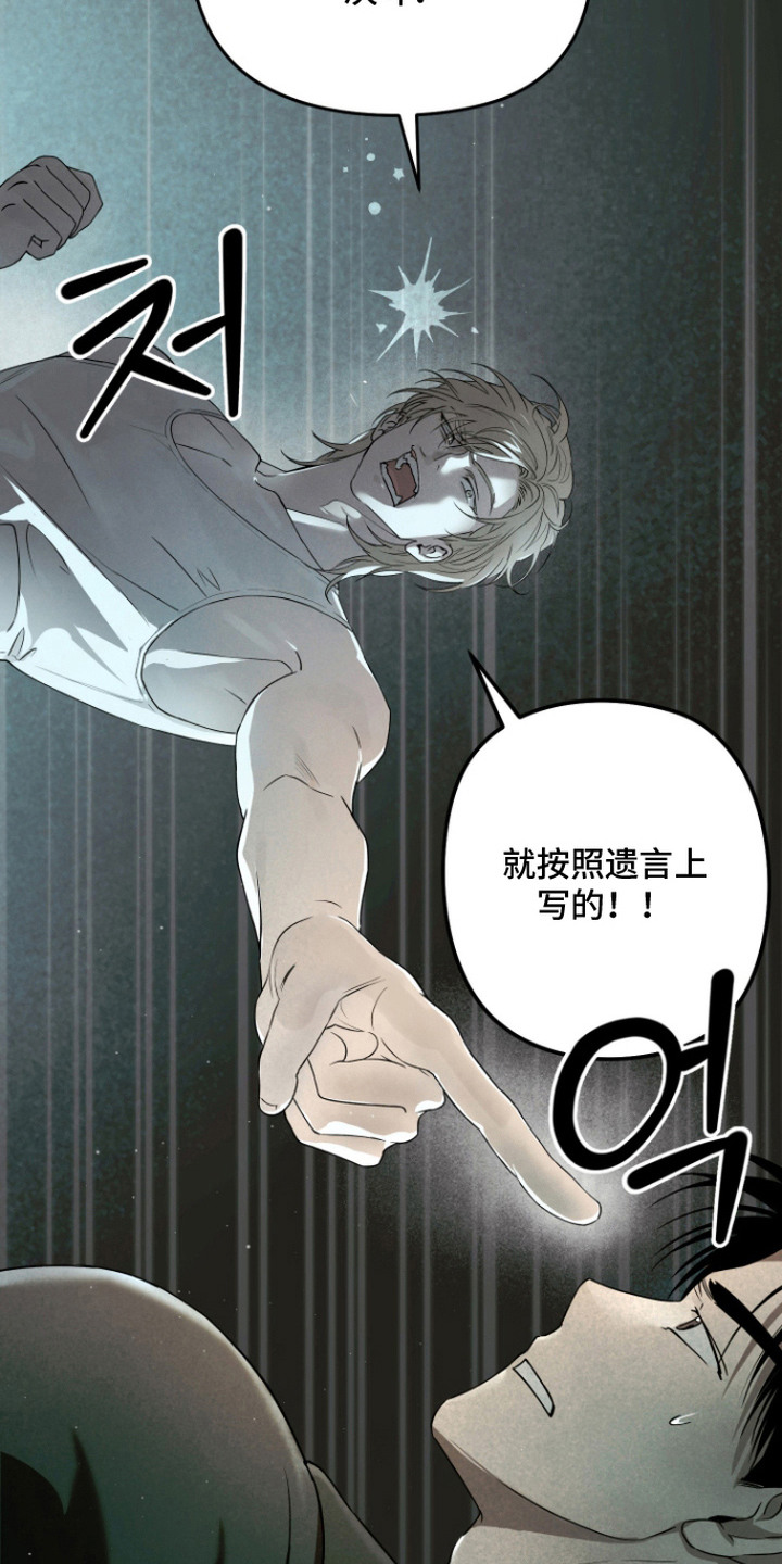 第6话18
