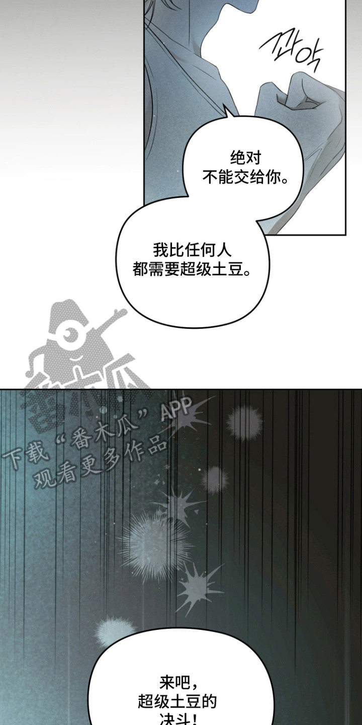 第6话17