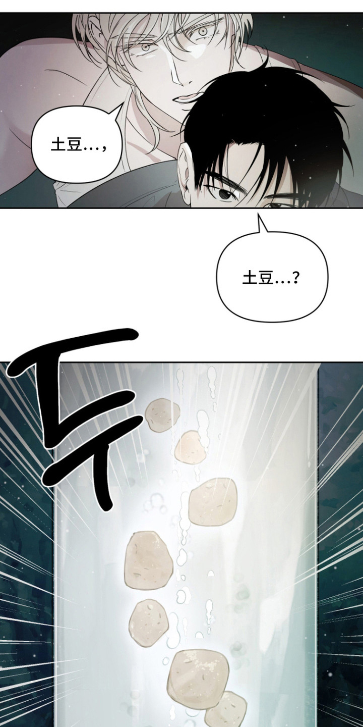 第6话2