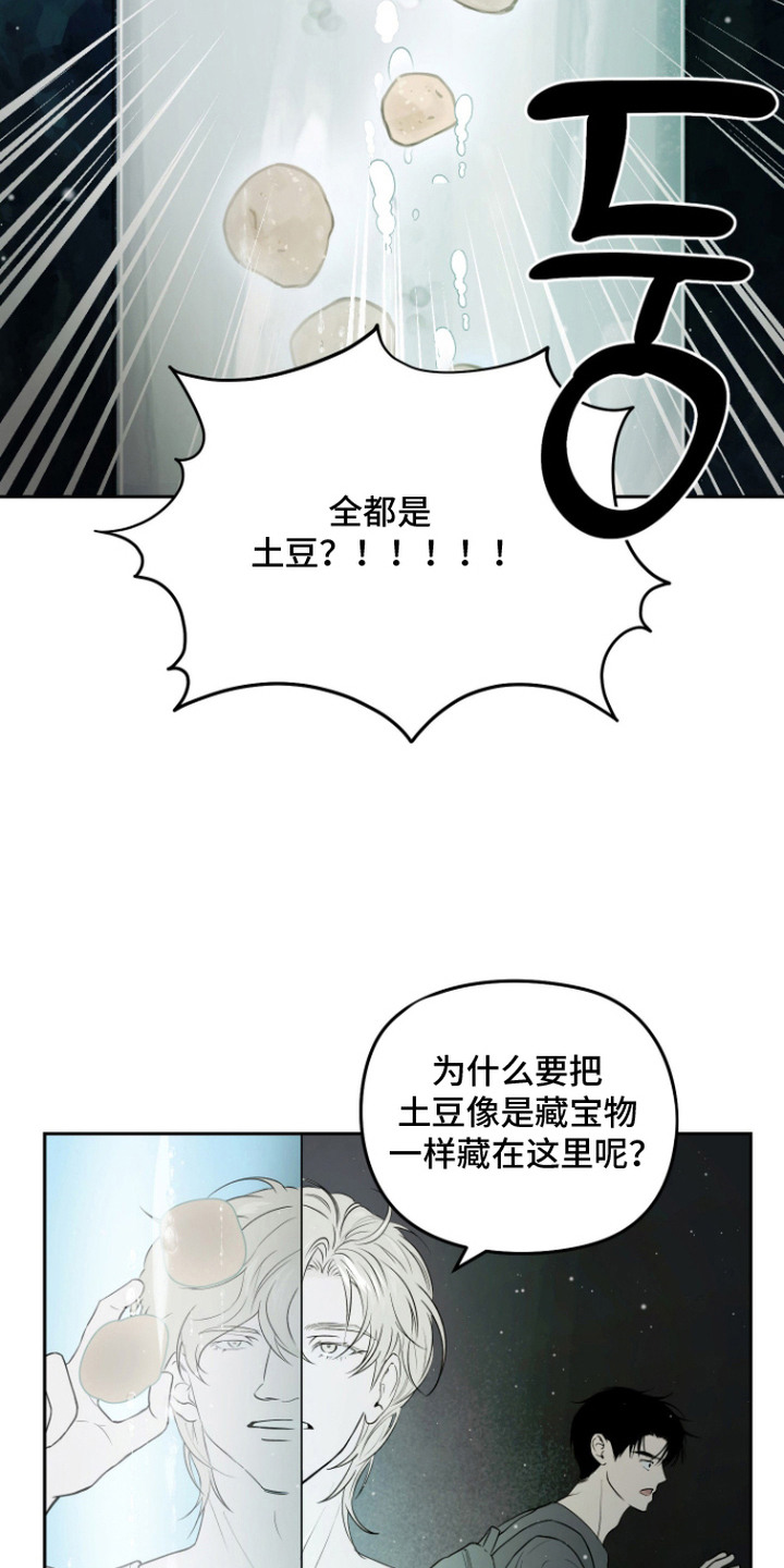 第6话3