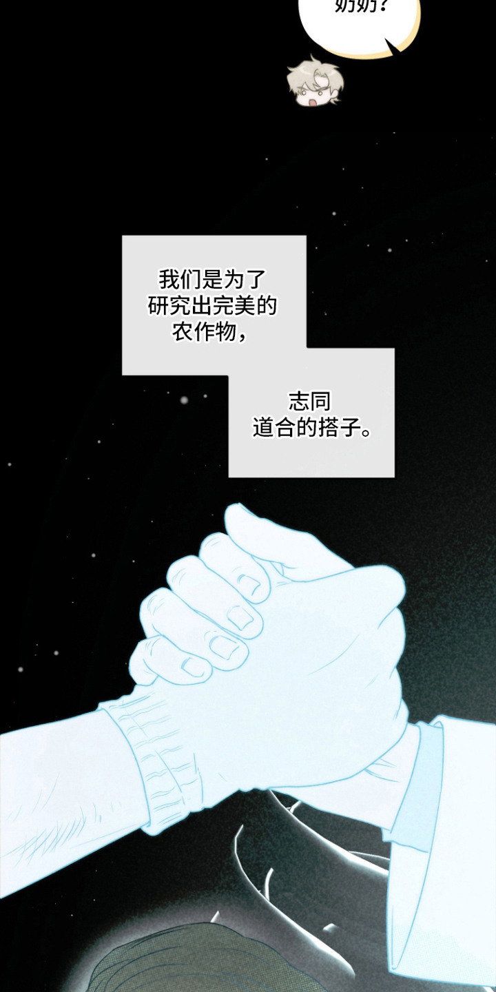 第6话6