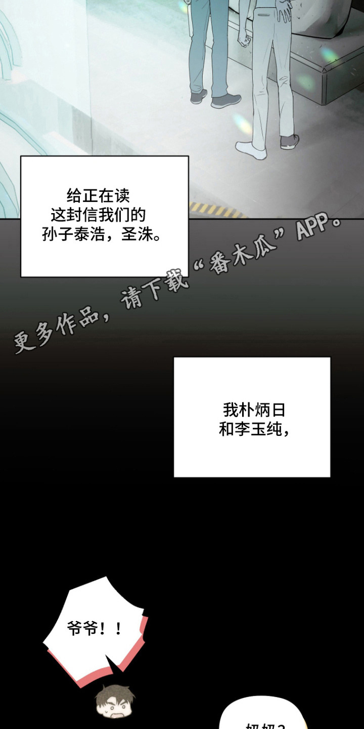 第6话5