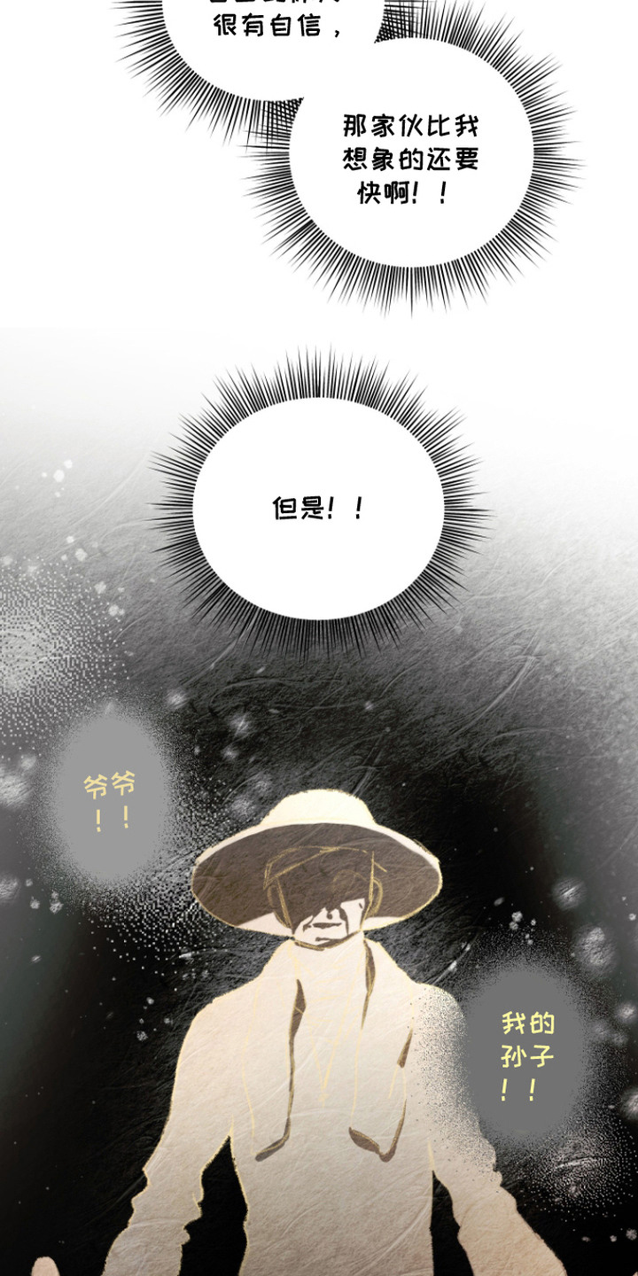 第5话7