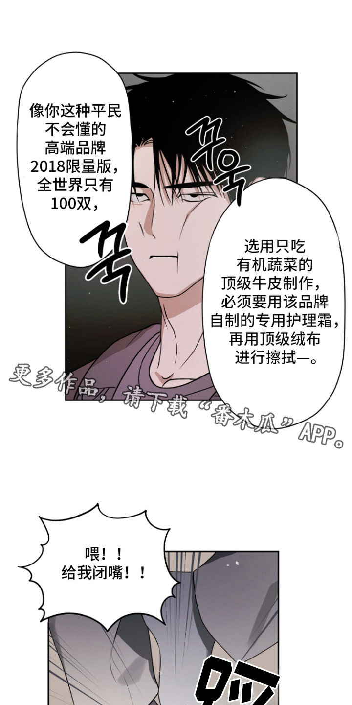 第5话13