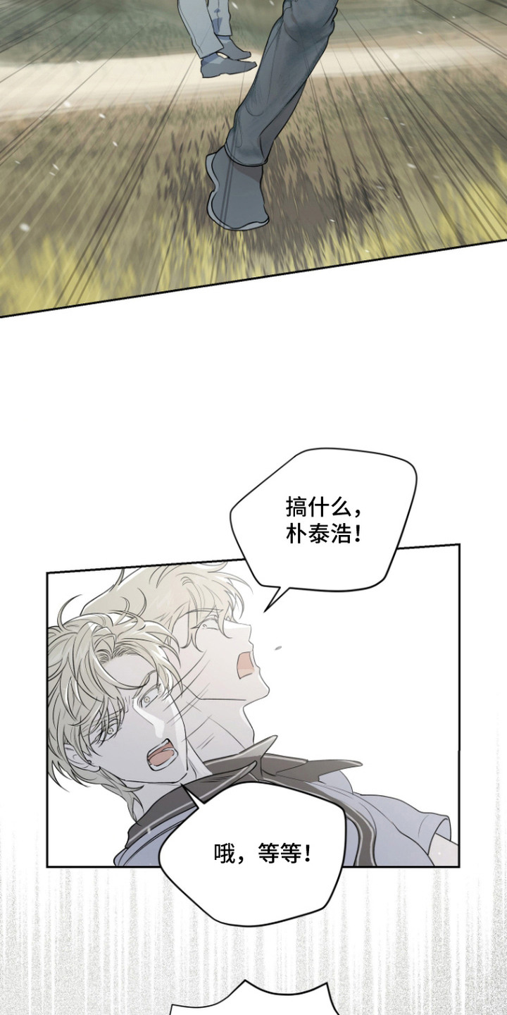 第5话4