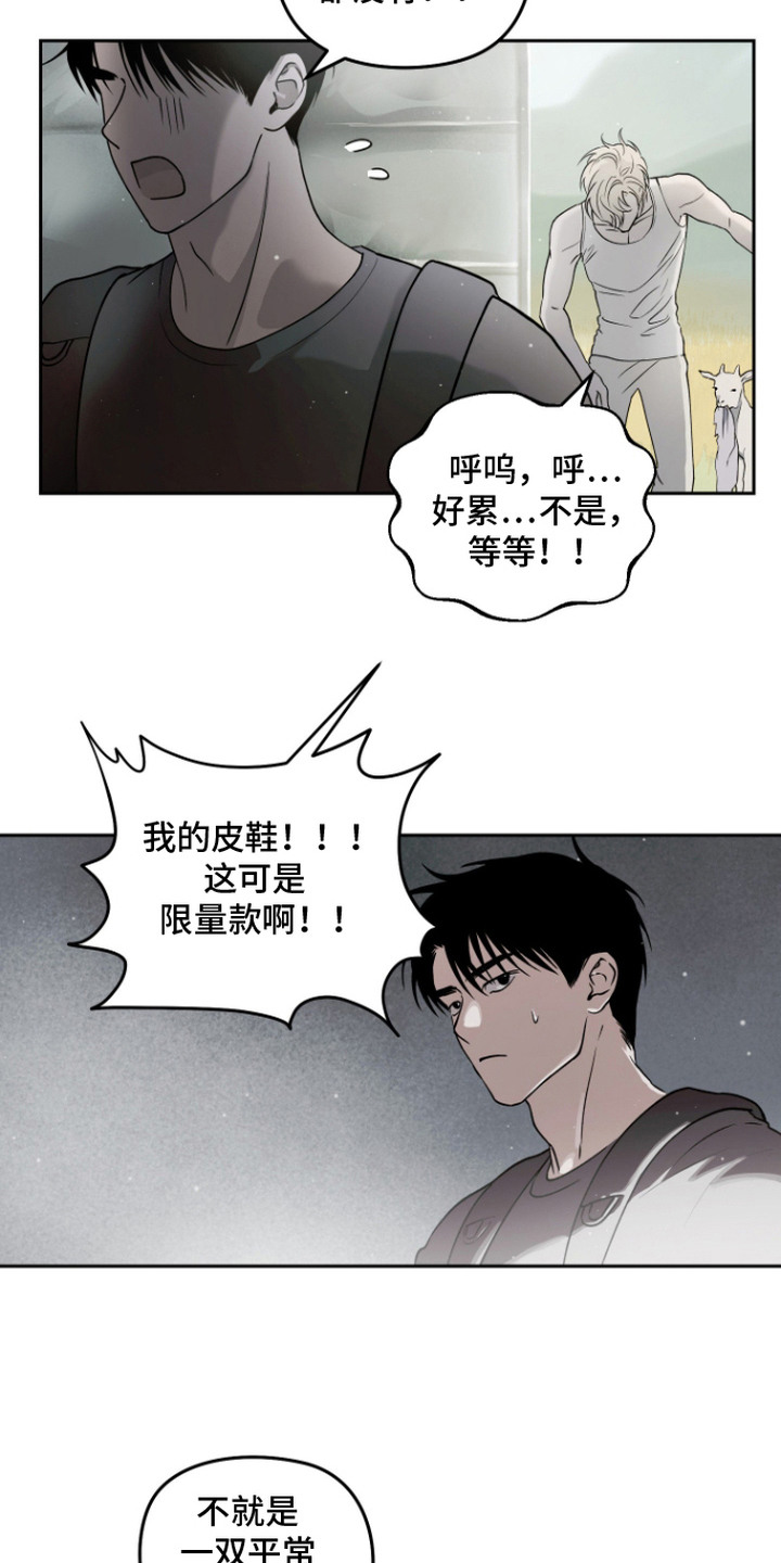 第5话11