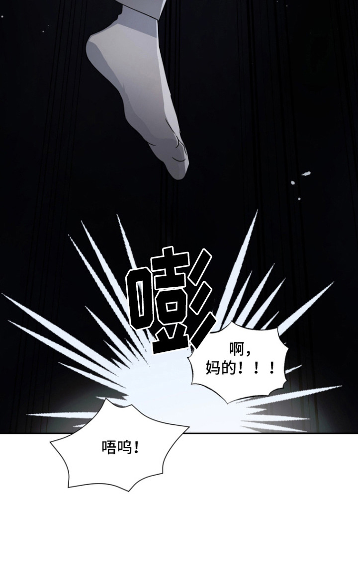 第5话19