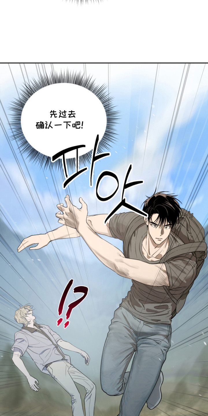 第5话3