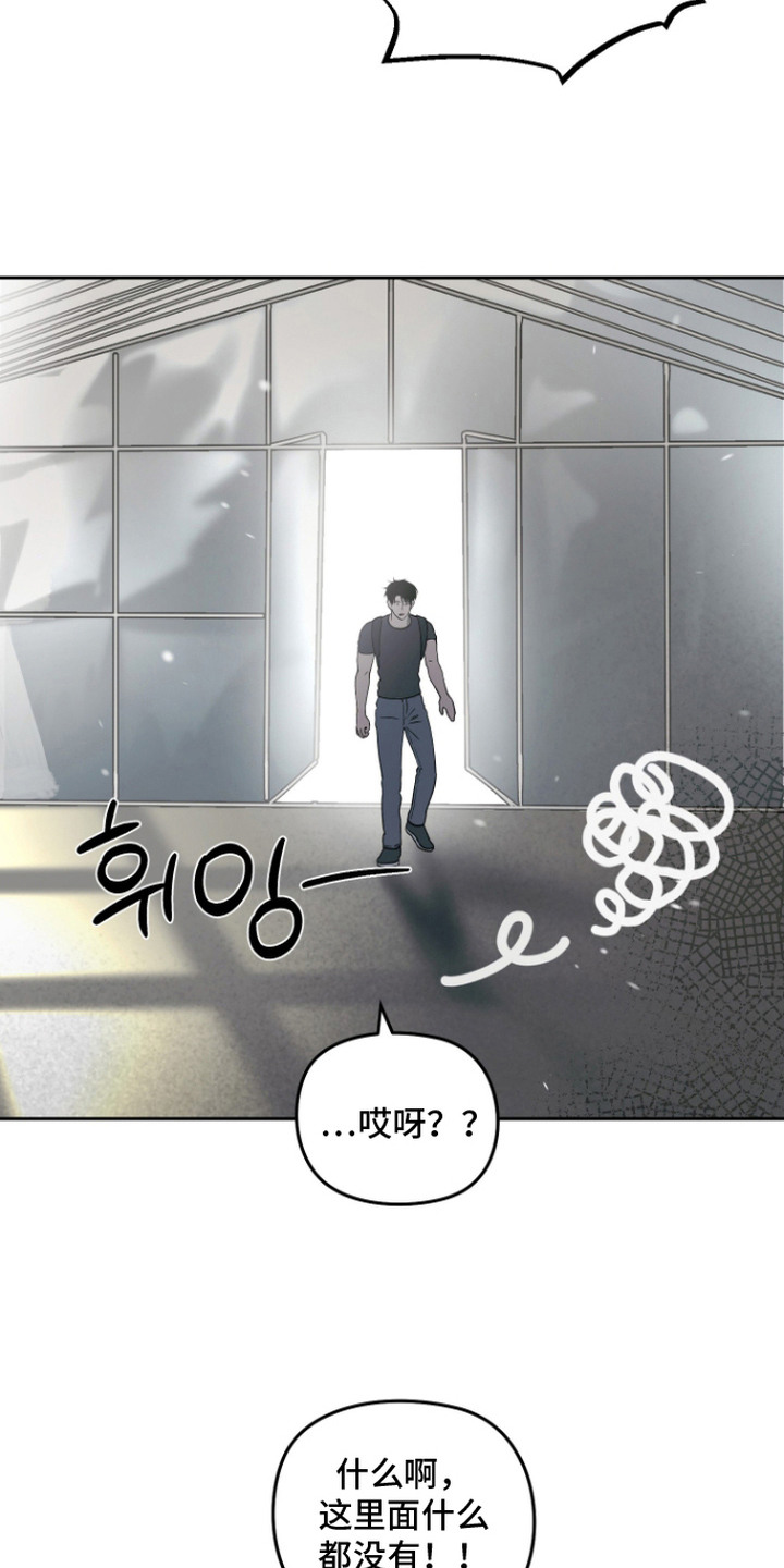 第5话10