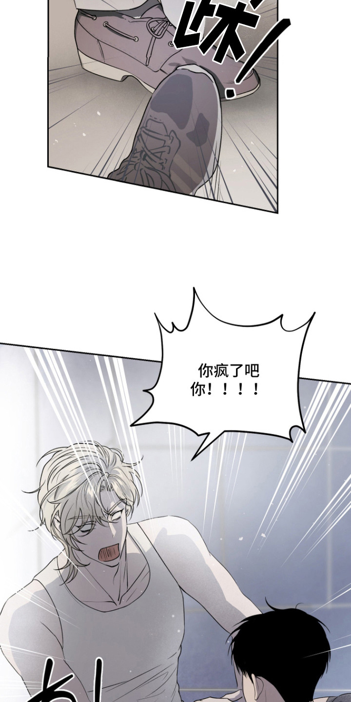 第5话14