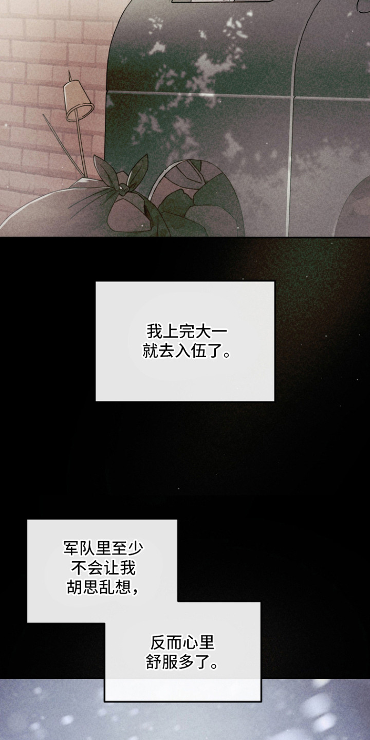 第4话18
