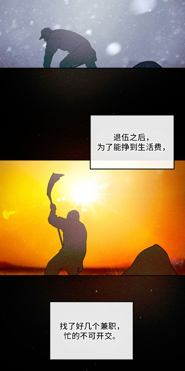 第4话19
