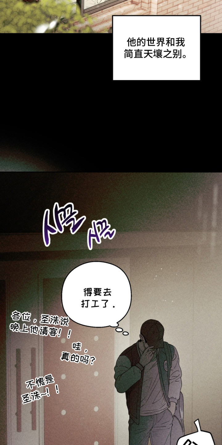 第4话7