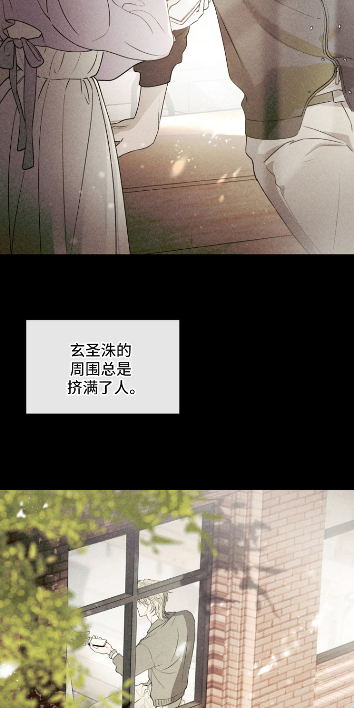 第4话6