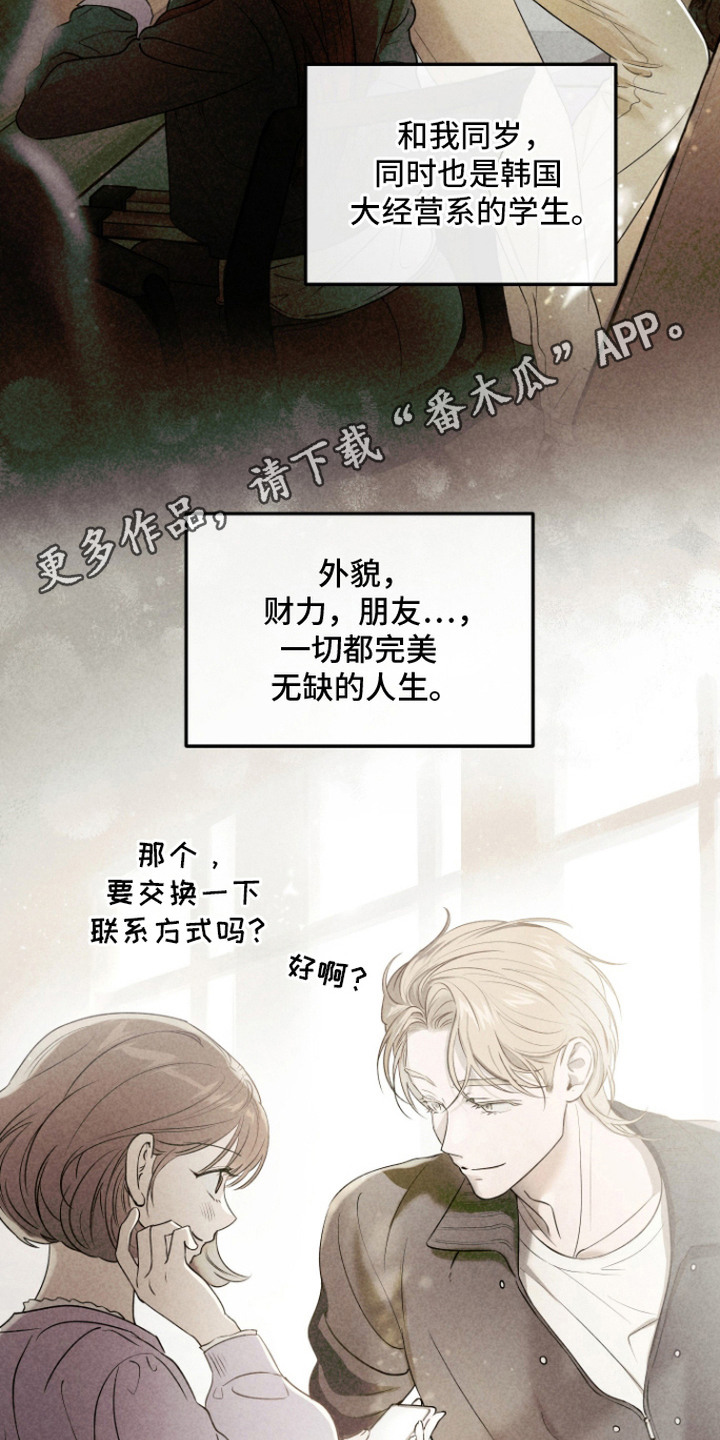 第4话5
