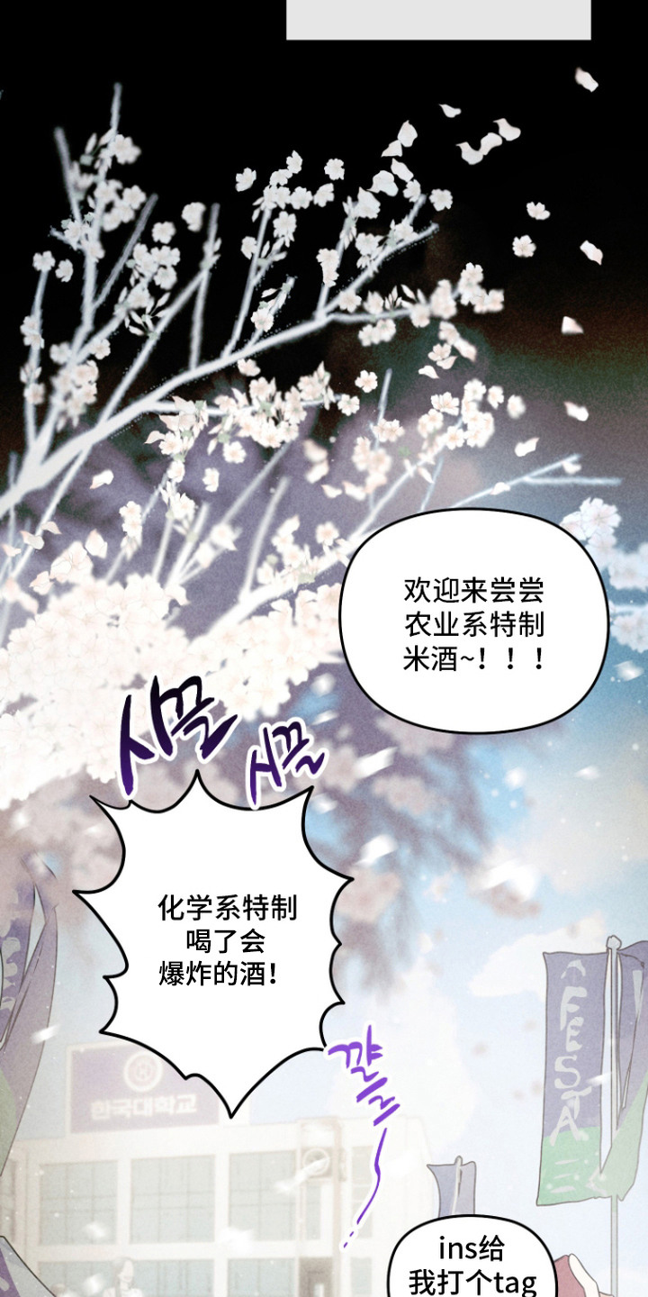 第4话10