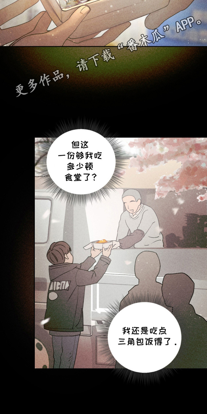 第4话13