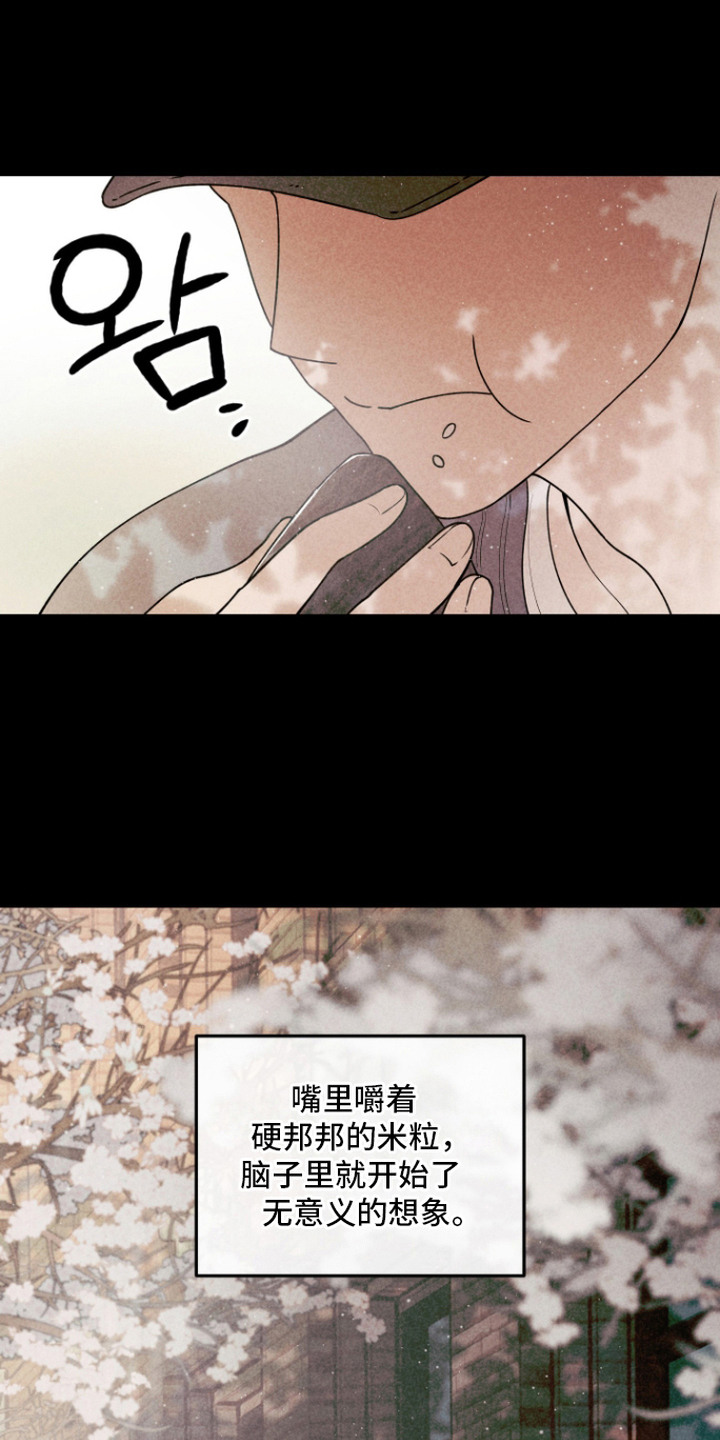 第4话14