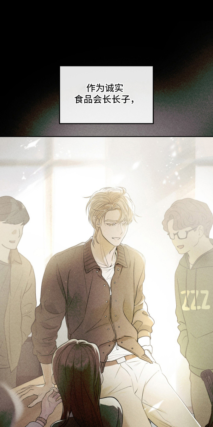 第4话4