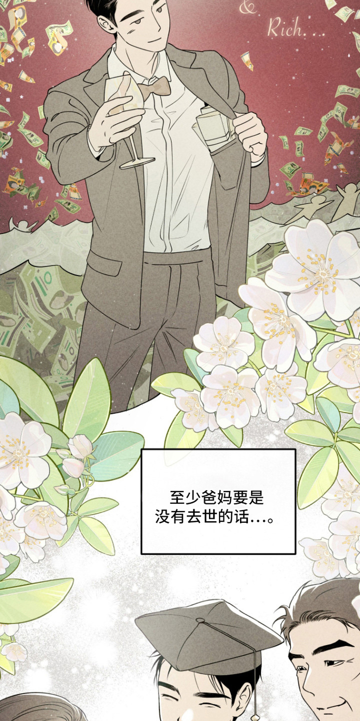 第4话16