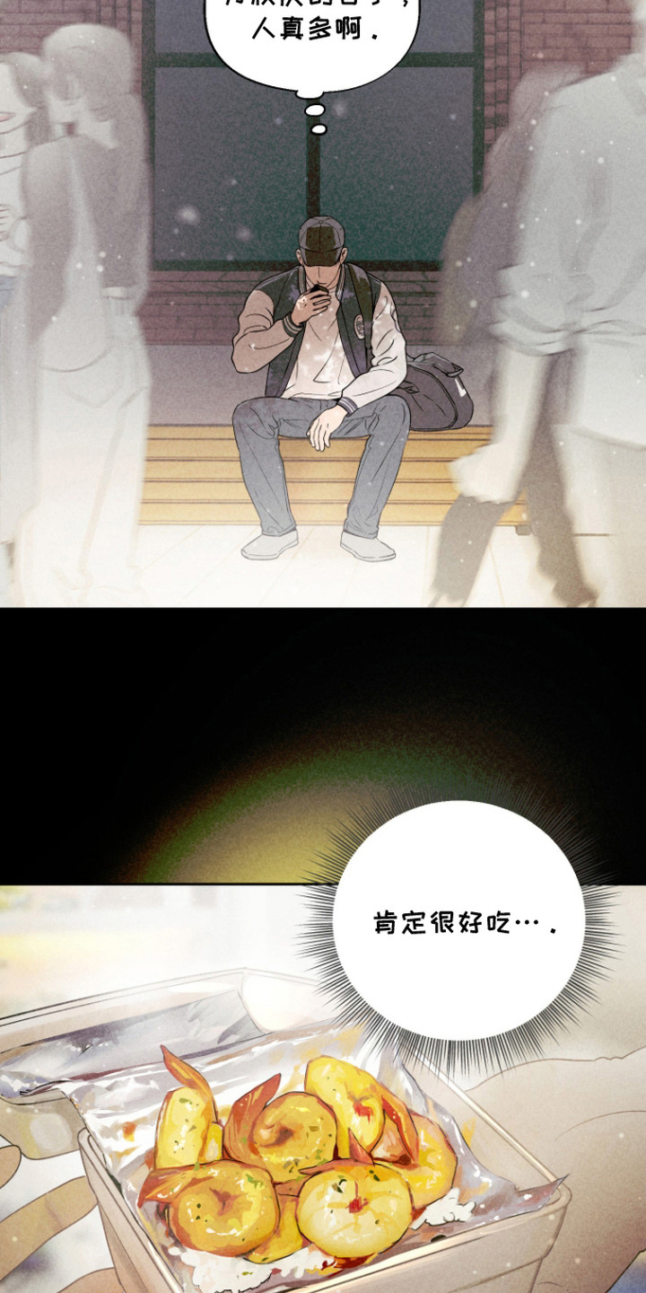 第4话12