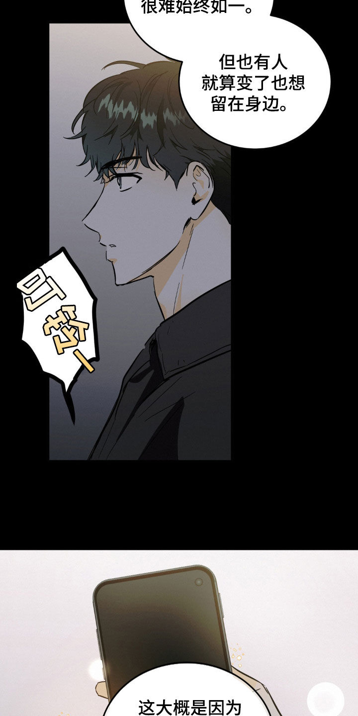 第16话4