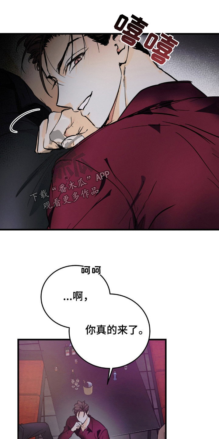 第16话18