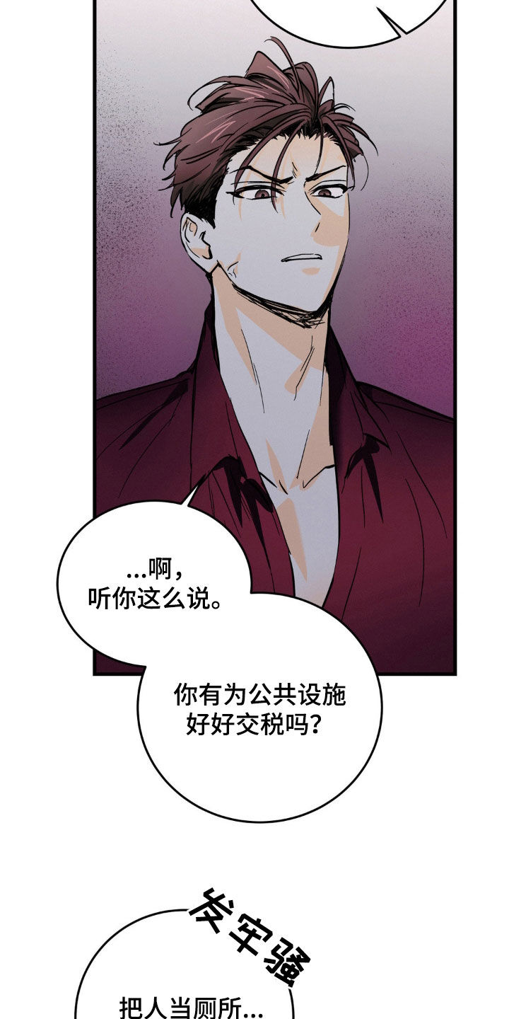 第16话25
