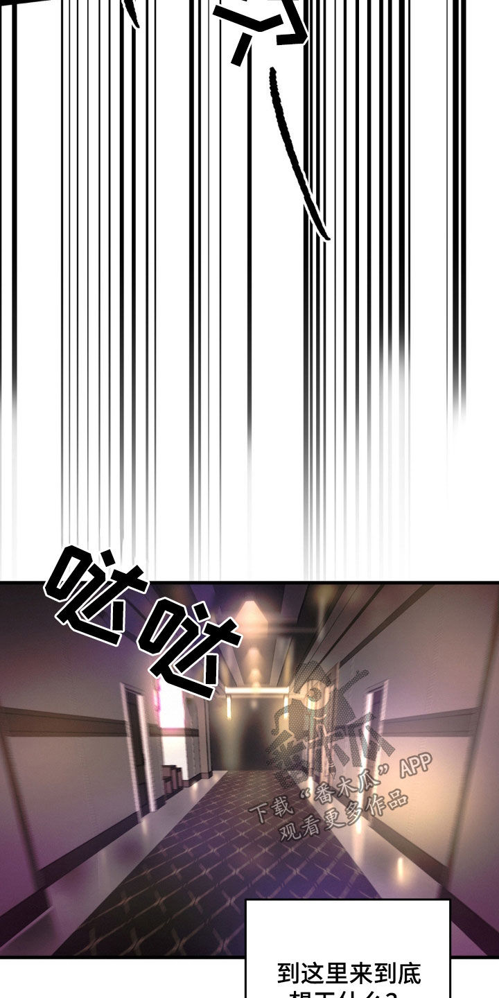 第16话14