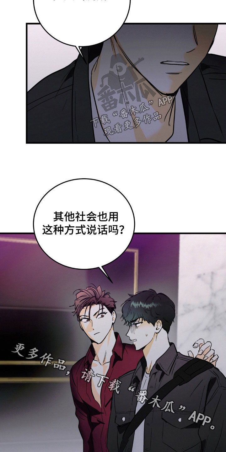 第16话26