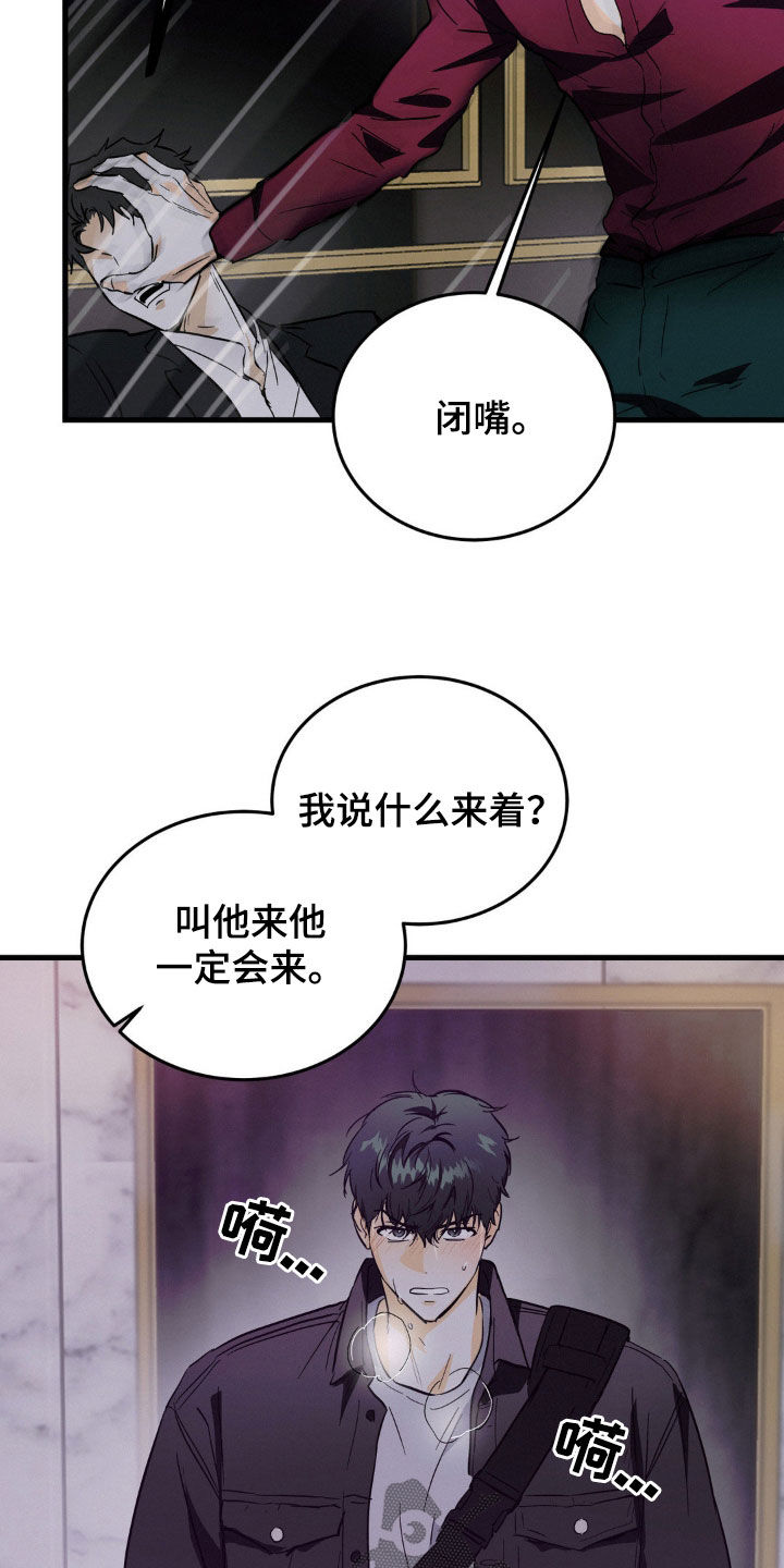 第16话20