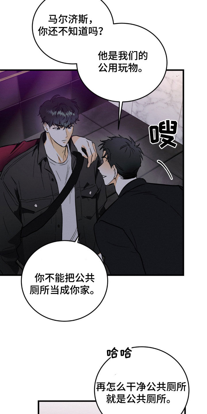 第16话24