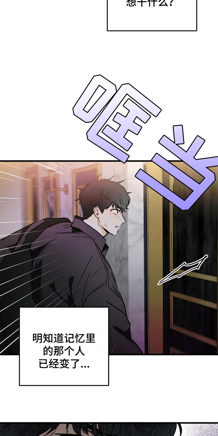 第16话15