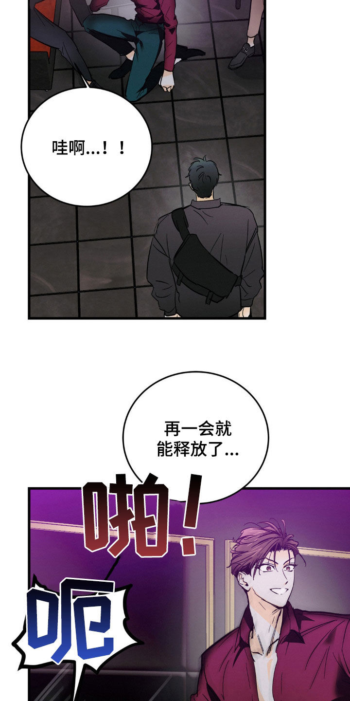第16话19