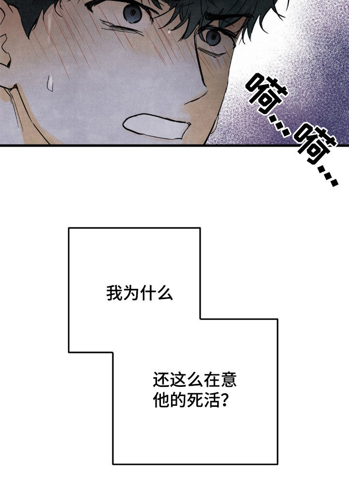 第16话16