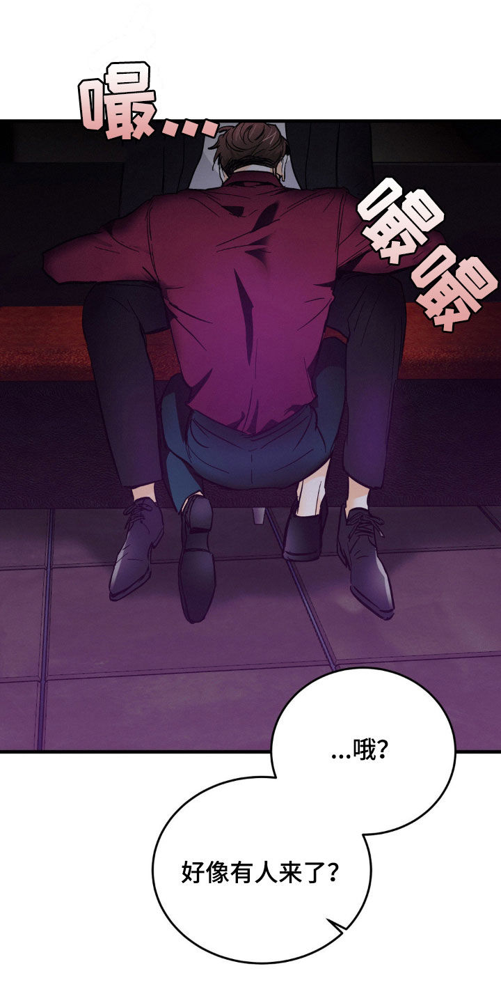 第16话17