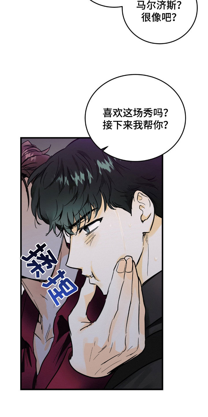 第16话22