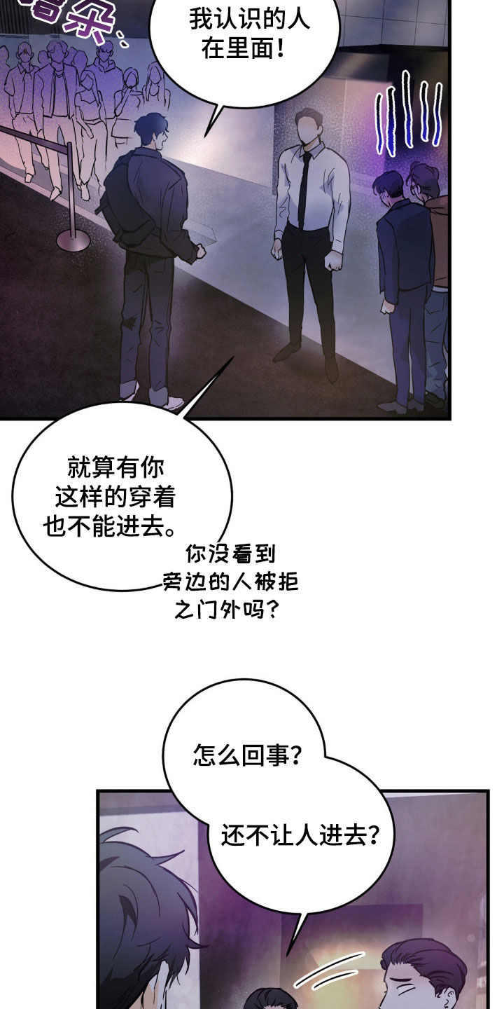第16话7